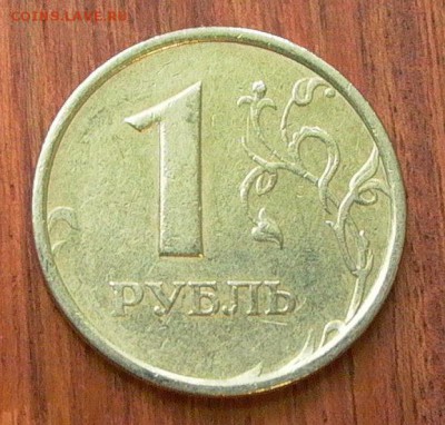 1 рубль 1998г.  ММД - широкий кант - до 28.11. в 22-00. - 012.JPG