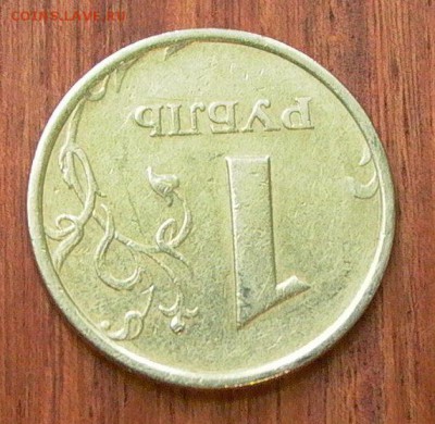1 рубль 1998г.  ММД - широкий кант - до 28.11. в 22-00. - 015.JPG