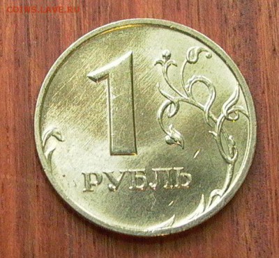 1 рубль 1999 ммд, шт. блеск, до 28.11. в 22-00. - 005.JPG