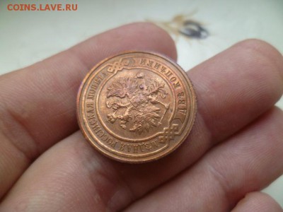 2 копейки 1915 - 7
