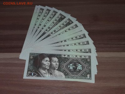 КИТАЙ 1 ЦЗЯО 1980г. 57шт. UNC! 24.11.17. 22-00 по мск. - 1.2