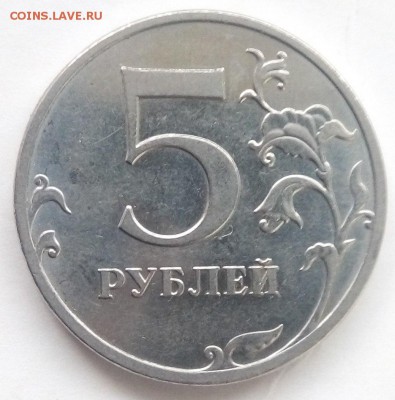 5 рублей 2010 ммд на определение штемпеля - B_Ye9pUUZCQ