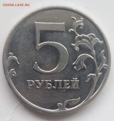 5 рублей 2010 ммд на определение штемпеля - jIrJbv6y7YE