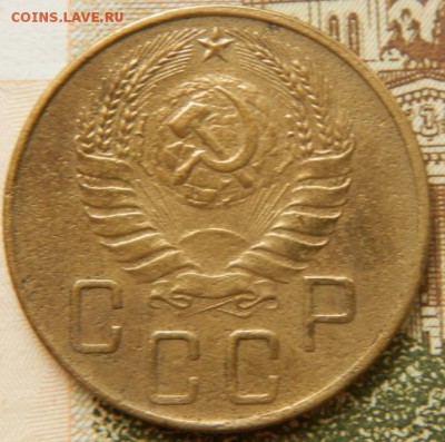 5 копеек 1941 г. - 008.JPG