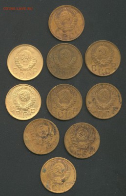 5 копеек 1940-1955 (10 штук с повторами) до 22:00 27.11 - 5 копеек аверс -171122