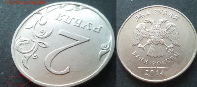 2рубля расколы 10штук 25.11.17 22-00 - 20100131_020248