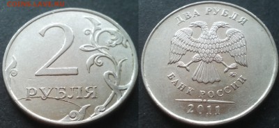 2рубля расколы 10штук 25.11.17 22-00 - 20100131_020213