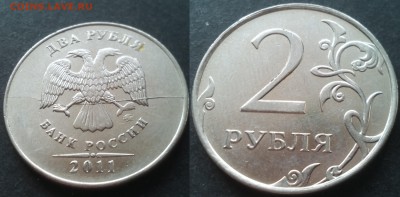 2рубля расколы 10штук 25.11.17 22-00 - 20100131_020120