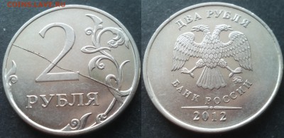 2рубля расколы 10штук 25.11.17 22-00 - 20100131_020050