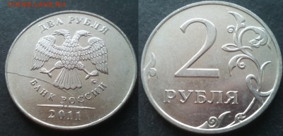 2рубля расколы 10штук 25.11.17 22-00 - 20100131_015950