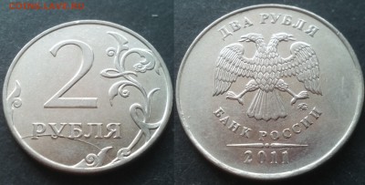 2рубля расколы 10штук 25.11.17 22-00 - 20100131_015919