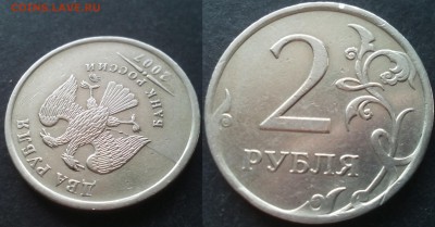 2рубля расколы 10штук 25.11.17 22-00 - 20100131_015846