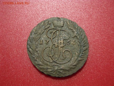 2 копейки 1765 мм - IMG_8827.JPG
