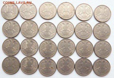 20 РУБЛЕЙ 1993 ММД- 24 шт. до 25.11.17 - DSCN8122.JPG