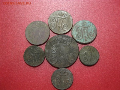 лот монет Павла 1 - IMG_8821.JPG