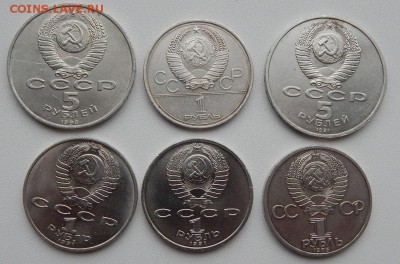 ЮБИЛЕЙКА рубли-4 шт. 5 рублей - 2 шт. до 25.11.17 - DSCN8115.JPG