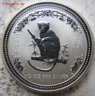 ФИКС. КОРОТКИЙ. Австралия 50 ц. 2004 Год обезьяны. до 25.11. - IMG_2199.JPG