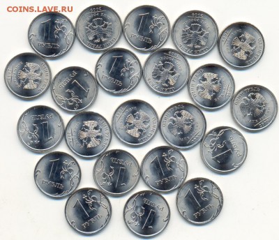 1 рубль 2009 г. спмд, - 50 шт. ФИКС, 10 лотов - сканирование0001
