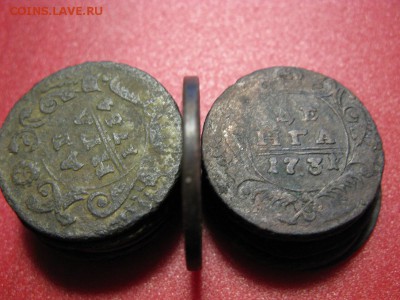 2 копейки 1924 г. гладкий гурт. - IMG_8835.JPG