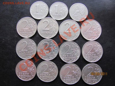 1,2руб.1999,Пушкин ММД,2Р.Юбил.2000г.до 24 03.2011г.до 22.Мс - IMG_4924.JPG