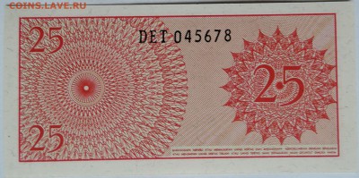 ИНДОНЕЗИЯ - 25 сен 1964 г. пресс    28.11 в 22.00 - 1