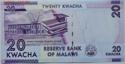 МАЛАВИ - 20 квач 2012 г. пресс     до 28.11 в 22.00 - 2.JPG