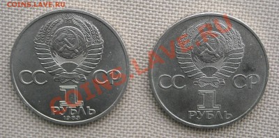 1 рубль "Гагарин", "Терешкова" до 24.03.11 22:30 мск - DSCN5159.JPG
