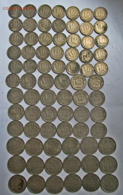 75 монет - 10.15,20 копеек 1957 г. 25 ноября 2017 г.в 22-00. - IMG_5189.JPG