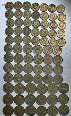 75 монет - 10.15,20 копеек 1957 г. 25 ноября 2017 г.в 22-00. - IMG_5193.JPG