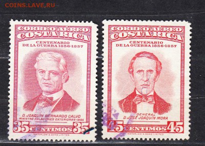 Коста Рика 1957 2м - 283