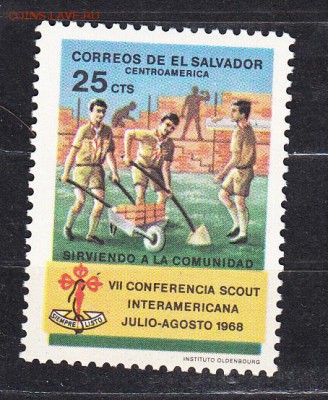 Сальвадор 1968 1м - 285