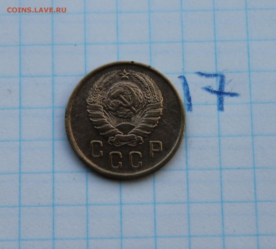 2 копейки 1941г (17) 24.11.17 - IMG_3091.JPG