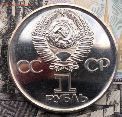 1р. 1975г. Победа-30 #2 до 26.11.2017 в 22.15 - image