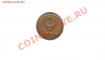 1-копейка 1967г - 000036