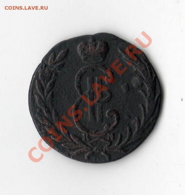 копейка сибирь 1768 г. - сибирь 2 [Разрешение рабочего стола]