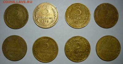 3 коп1928,29,31,32,34,35,36,37гг. До 26.11. 22.00 мск - P1200793 (2).JPG
