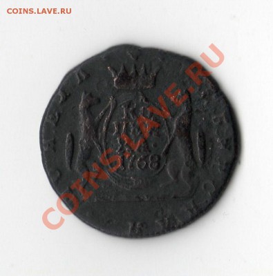 копейка сибирь 1768 г. - сибирь [Разрешение рабочего стола]