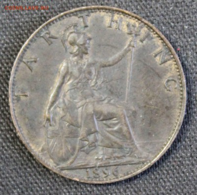С 1 РУБ. БРИТАНИЯ фартинг 1896г.ВИКТОРИЯ В ВУАЛЕ  до 28.11 - IMG_9762