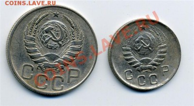 10,20 копеек 1944 года, до 20.03.2011г.,22:00 МСК - 10,20 1944 а