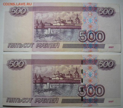 500р мод.2001 и 2004гг.До 26.11. 22.00 мск - P1200814 (2).JPG