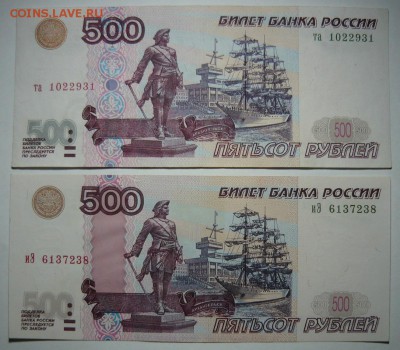 500р мод.2001 и 2004гг.До 26.11. 22.00 мск - P1200812 (2).JPG