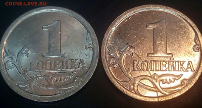 Раскол.1коп.2007.м.1коп.2008.сп.царапина штемпеля.Оценка. - IMG_20171122_220743_232.JPG