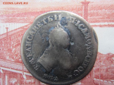 Полуполтинник 1752 года ММД-Е до 27.11.17 22-00 МСК - 1-1.JPG