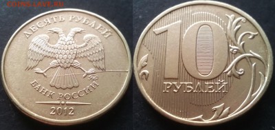 10р Брак гальванопокрытия с расколом и 6штук 25.11 в 22-00 - 20100131_024229