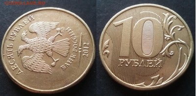 10р Брак гальванопокрытия с расколом и 6штук 25.11 в 22-00 - 20100131_024159