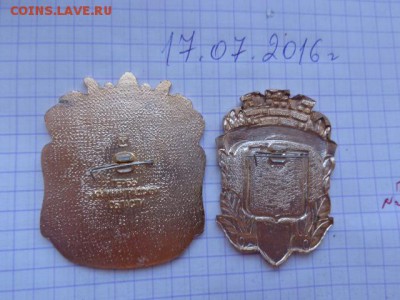 Герб Калининградской обл   до 21-30 мск  27.11 - DSC01775.JPG
