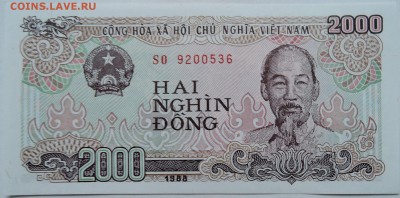 ВЬЕТНАМ - 2000 донгов 1988 г. пресс       до 28.11 в 22.00 - 2.JPG