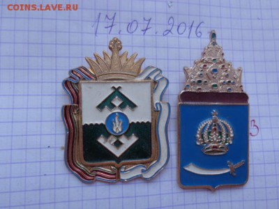Герб Астранаханской    обл   до 21-30 мск  27.11 - DSC01778.JPG