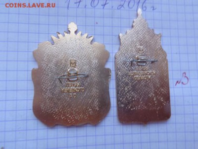 Герб Астранаханской    обл   до 21-30 мск  27.11 - DSC01779.JPG