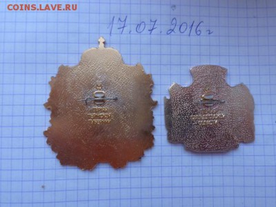 Герб Свердловской   обл   до 21-30 мск  27.11 - DSC01781.JPG